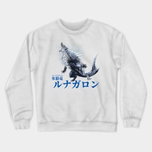 Lunagaron "The Ice Wolf Wyvern" Crewneck Sweatshirt